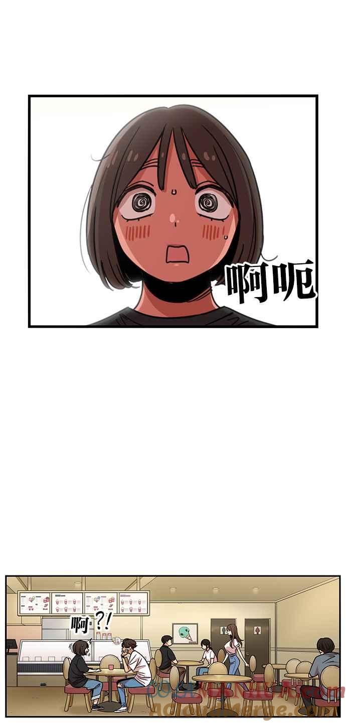 妹力大头兵 - 第258话 - 第40张图