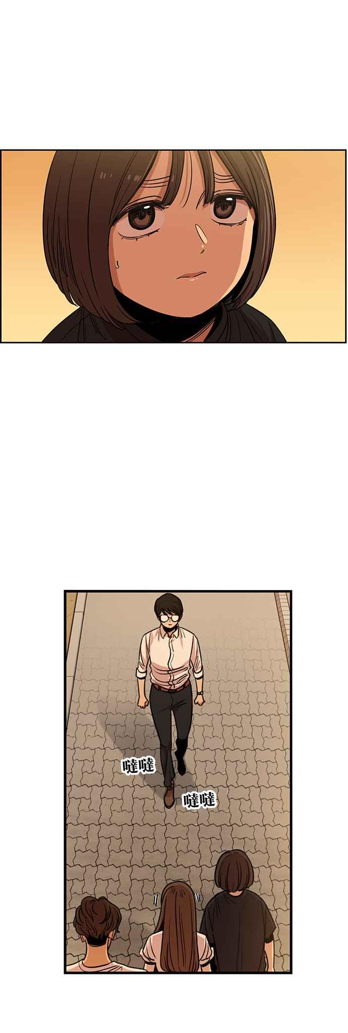 妹力大头兵 - 第259话 - 第16张图