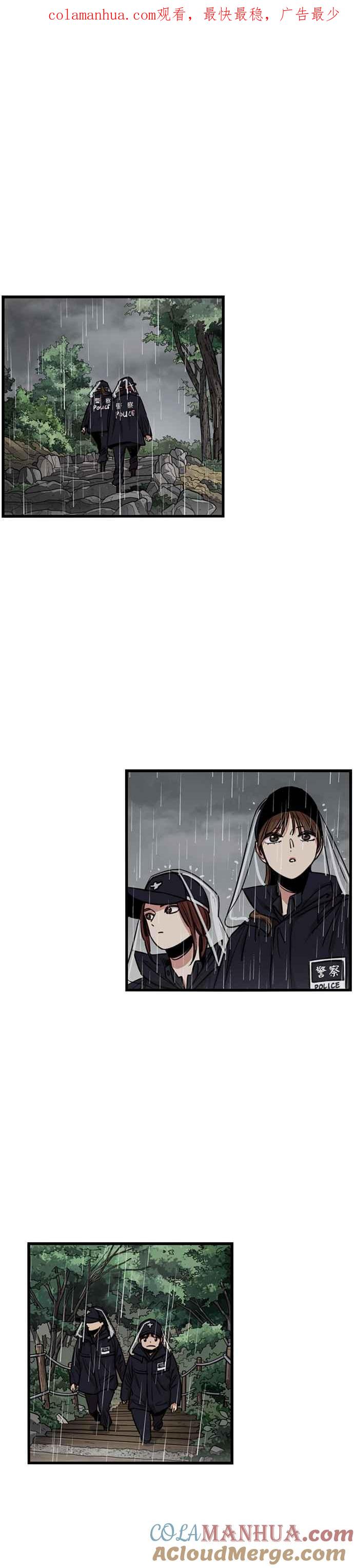 妹力大头兵 - 第262话 - 第1张图