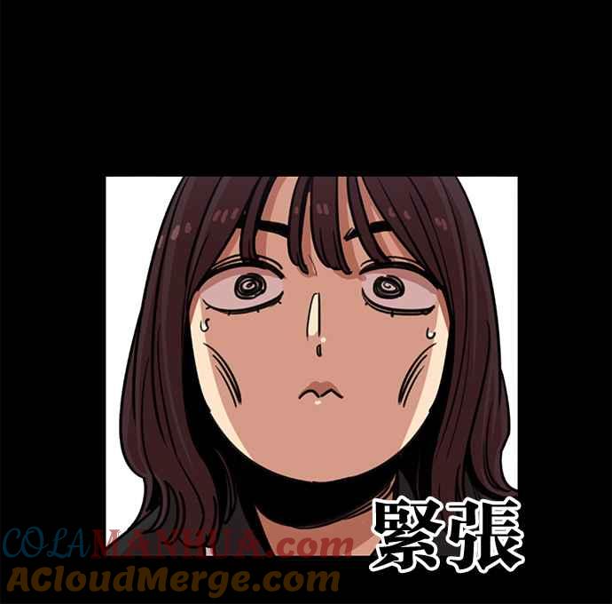 妹力大头兵 - 第263话 - 第21张图