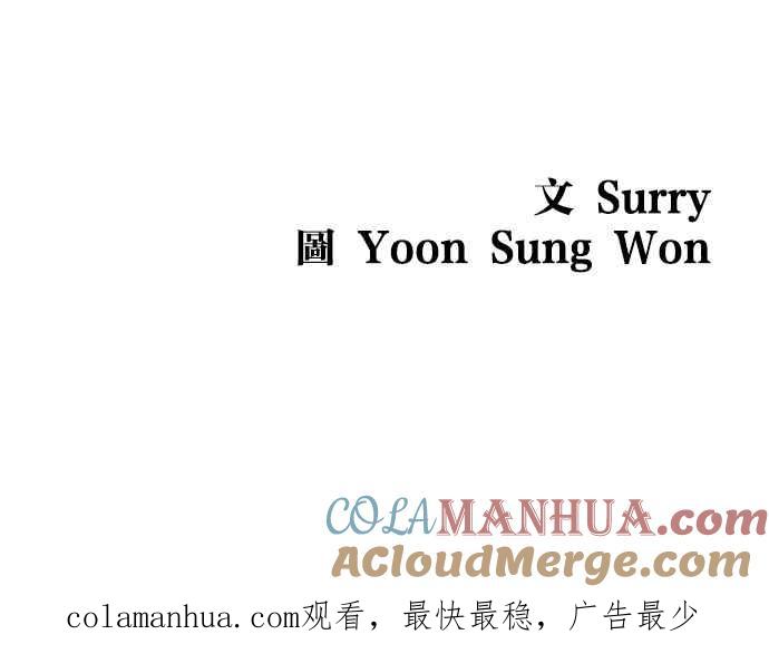 妹力大头兵 - 第263话 - 第39张图