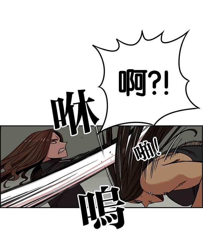 妹力大头兵 - 第267话 - 第18张图