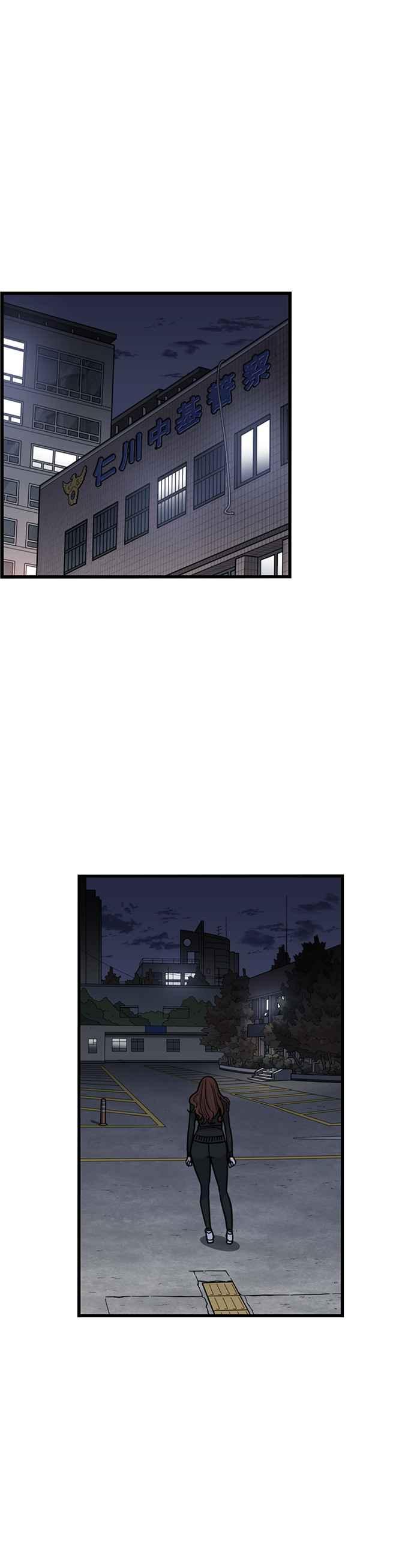 妹力大头兵 - 第268话 - 第6张图