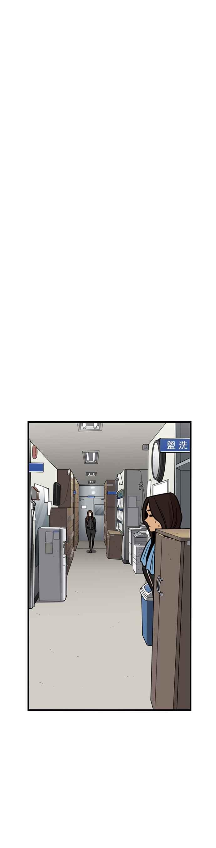 妹力大头兵 - 第268话 - 第30张图