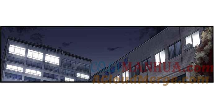 妹力大头兵 - 第268话 - 第23张图