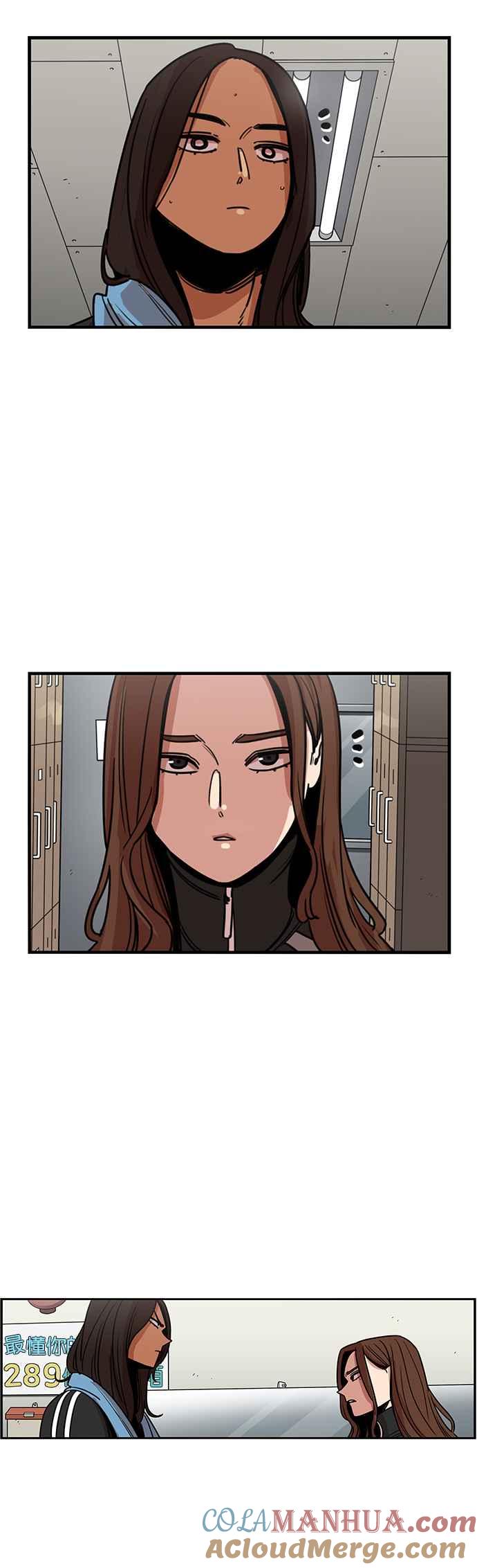 妹力大头兵 - 第268话 - 第31张图