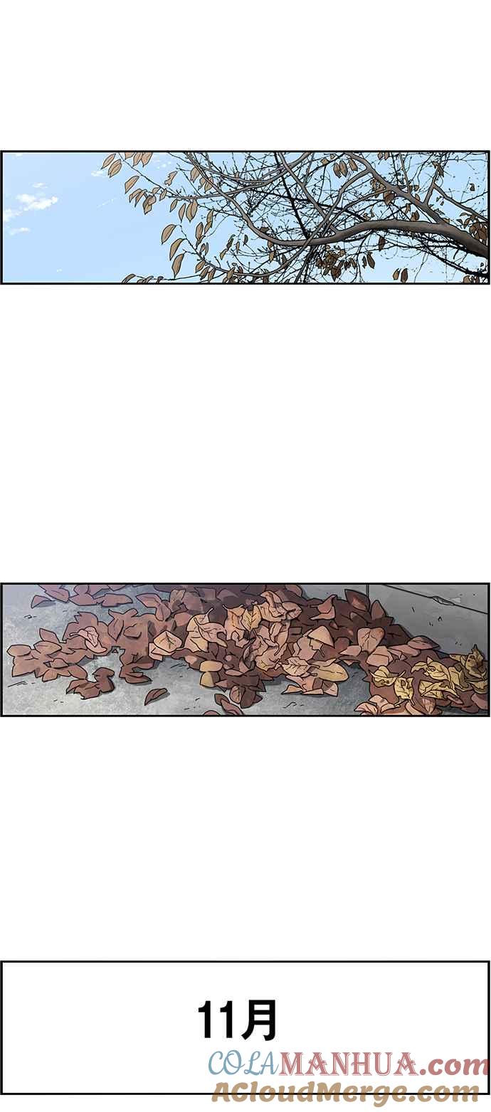 妹力大头兵 - 第270话 - 第25张图