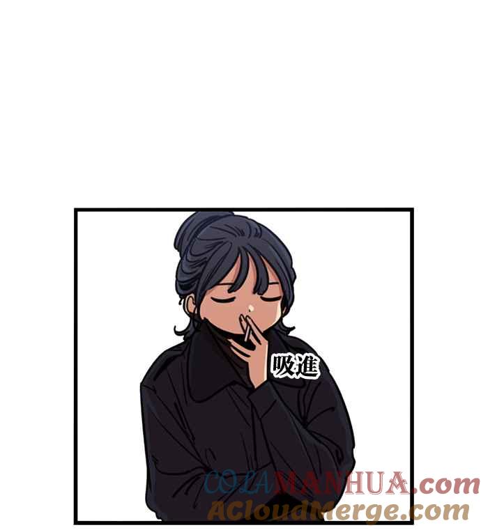 妹力大头兵 - 第271话 - 第29张图