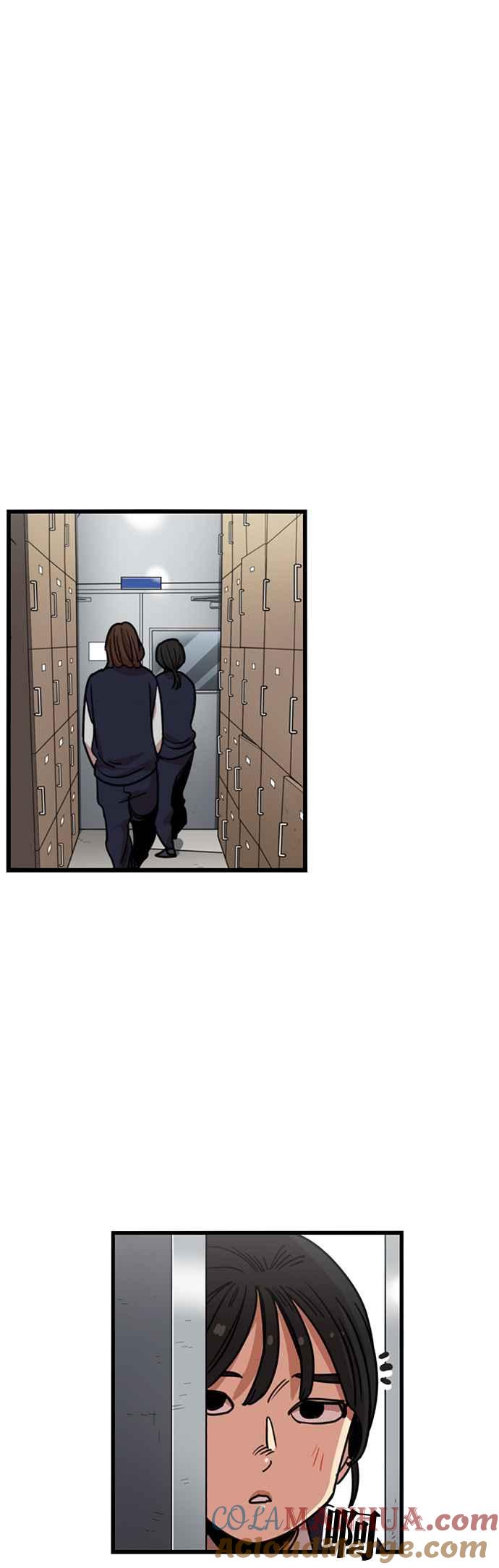 妹力大头兵 - 第274话 - 第29张图