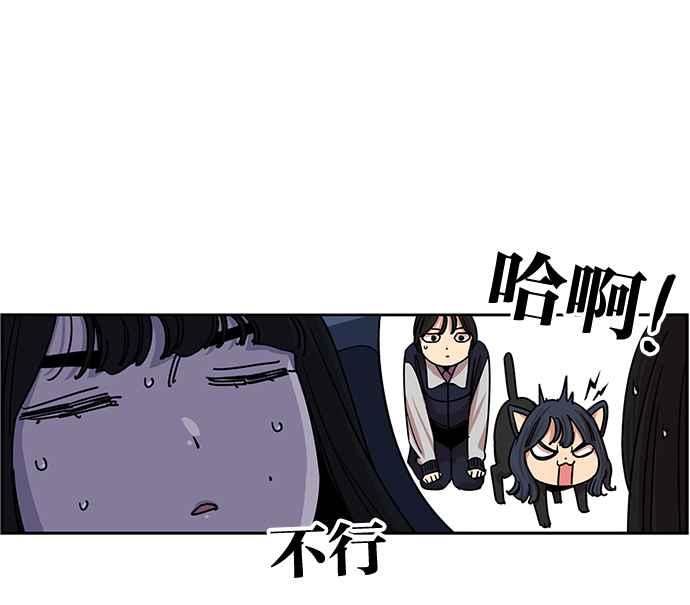 妹力大头兵 - 第275话 - 第22张图