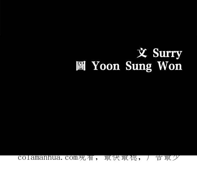 妹力大头兵 - 第275话 - 第36张图