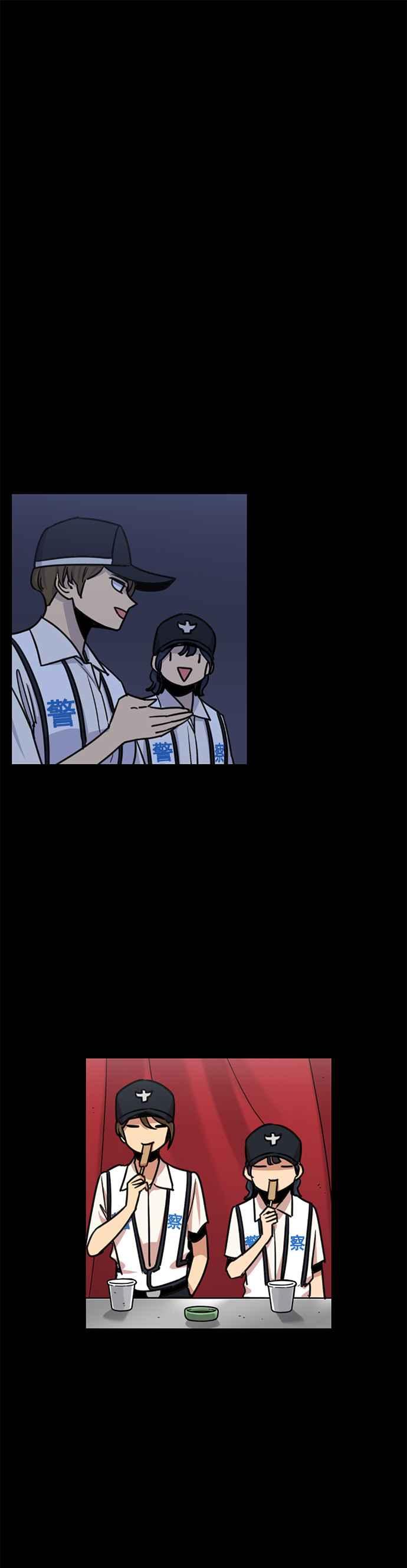 妹力大头兵 - 第275话 - 第32张图