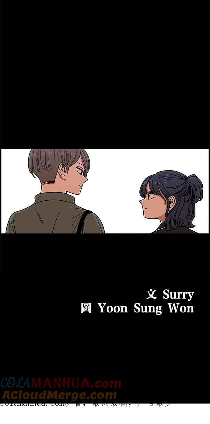 妹力大头兵 - 第276话 - 第37张图