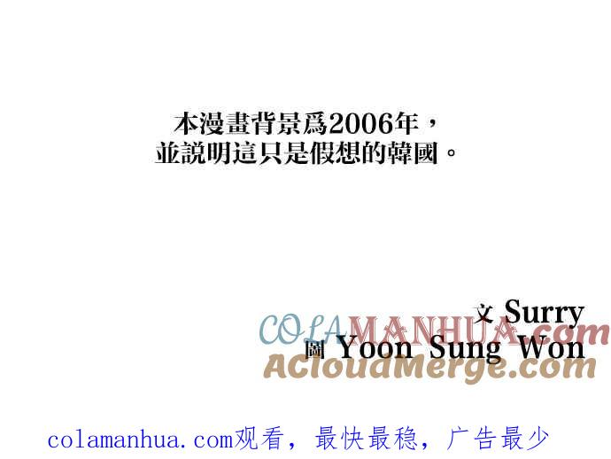 妹力大头兵 - 第26话 - 第35张图