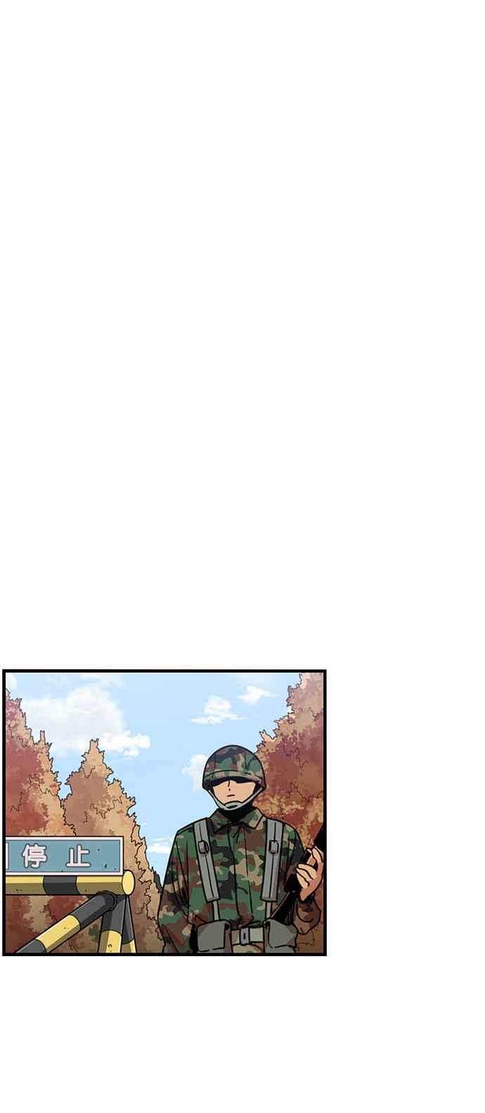 妹力大头兵 - 第278话 - 第35张图