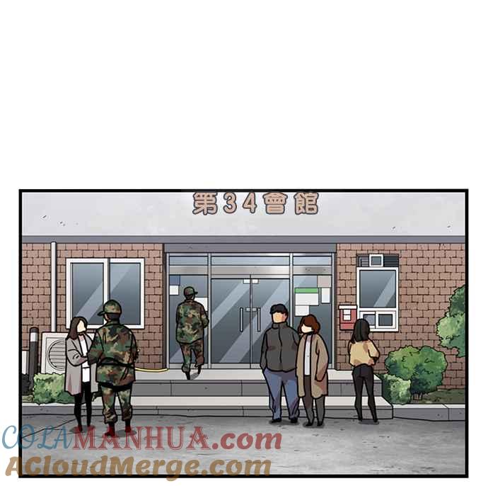 妹力大头兵 - 第278话 - 第36张图