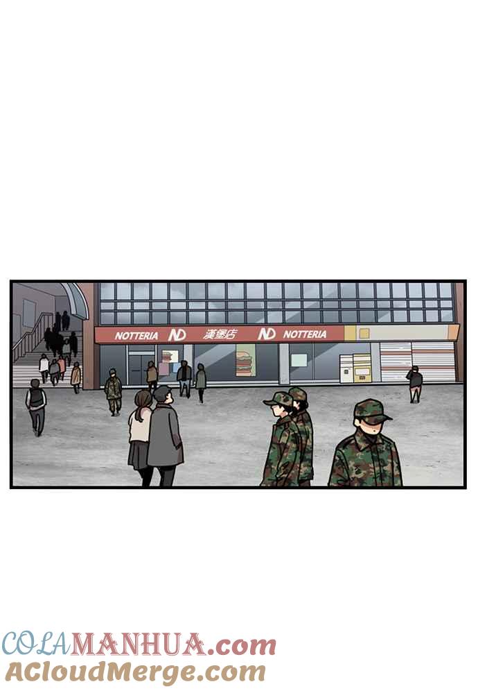 妹力大头兵 - 第278话 - 第12张图