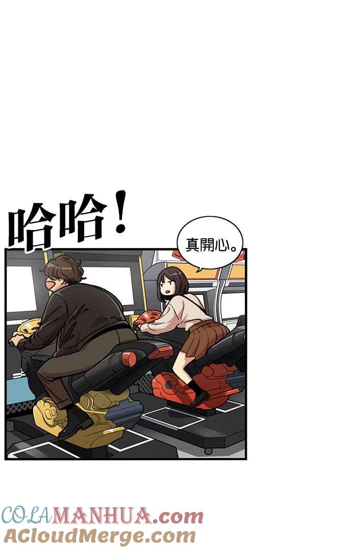 妹力大头兵 - 第279话 - 第19张图