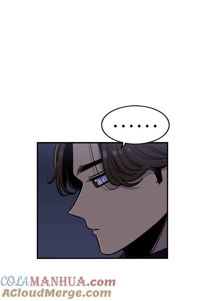 妹力大头兵 - 第279话 - 第61张图