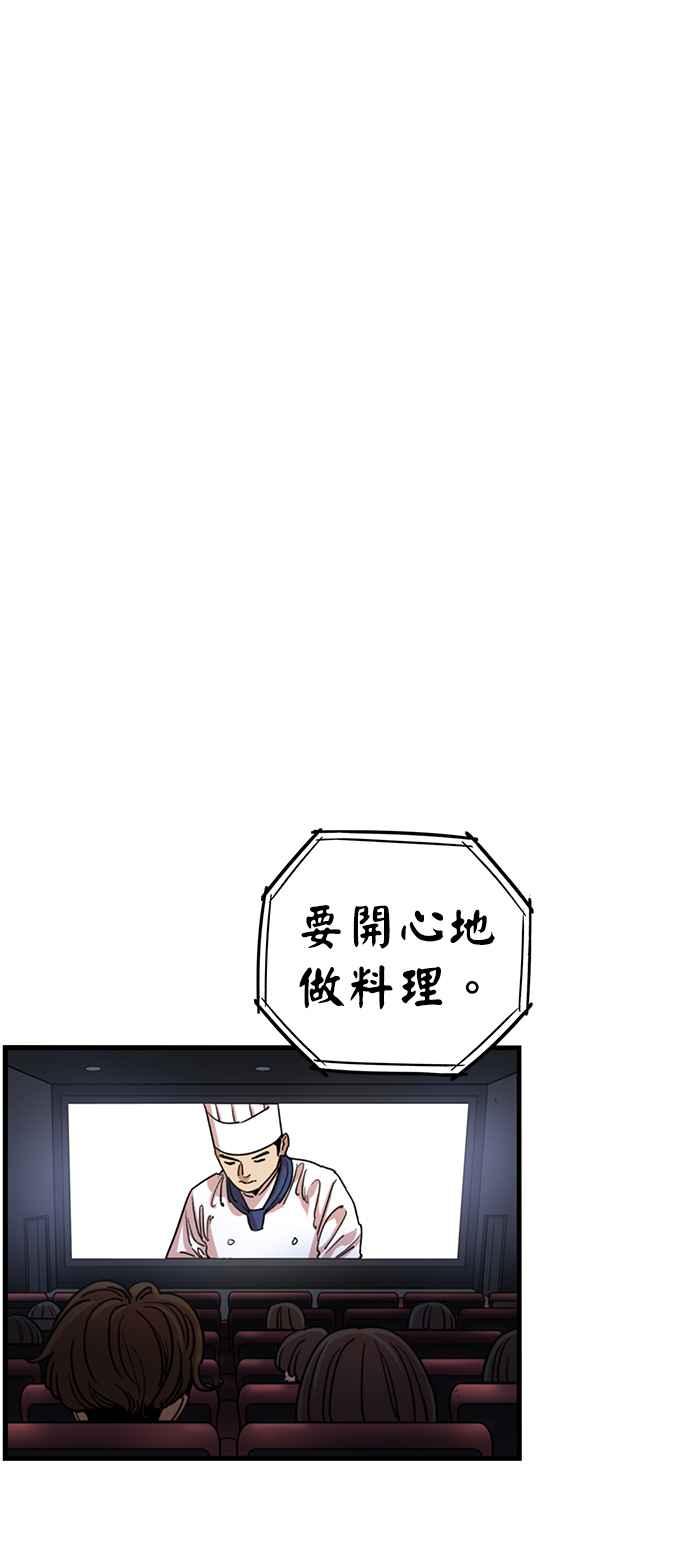 妹力大头兵 - 第279话 - 第17张图