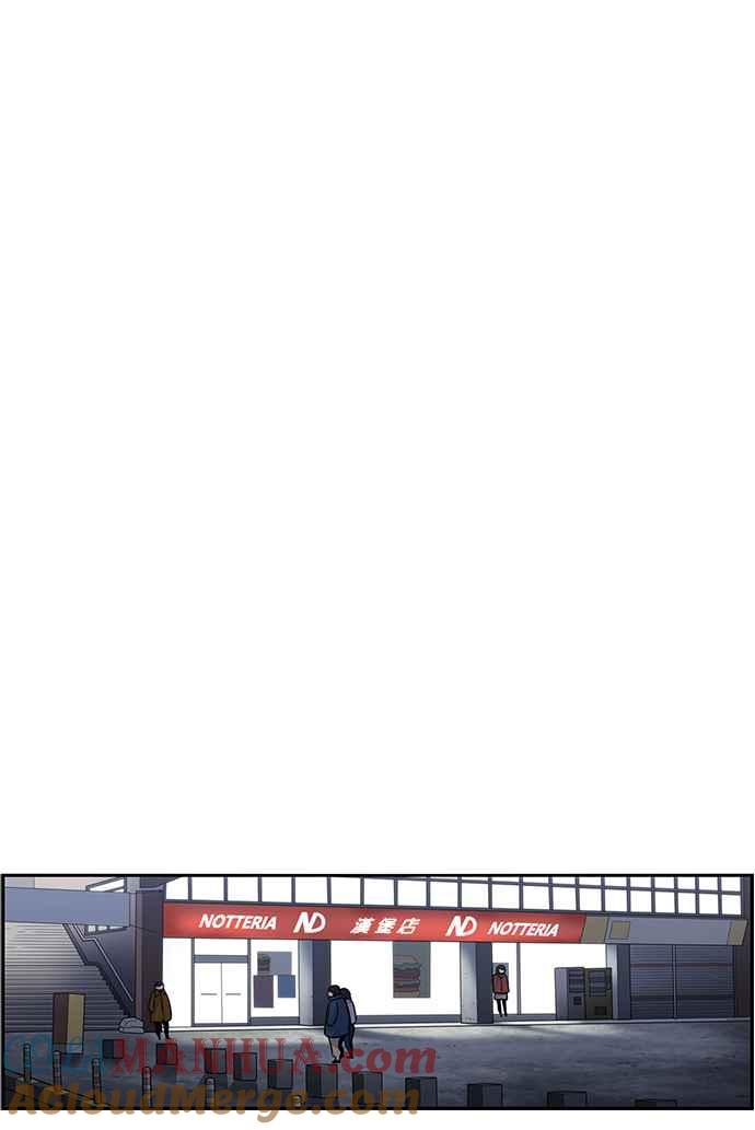 妹力大头兵 - 第280话 - 第27张图