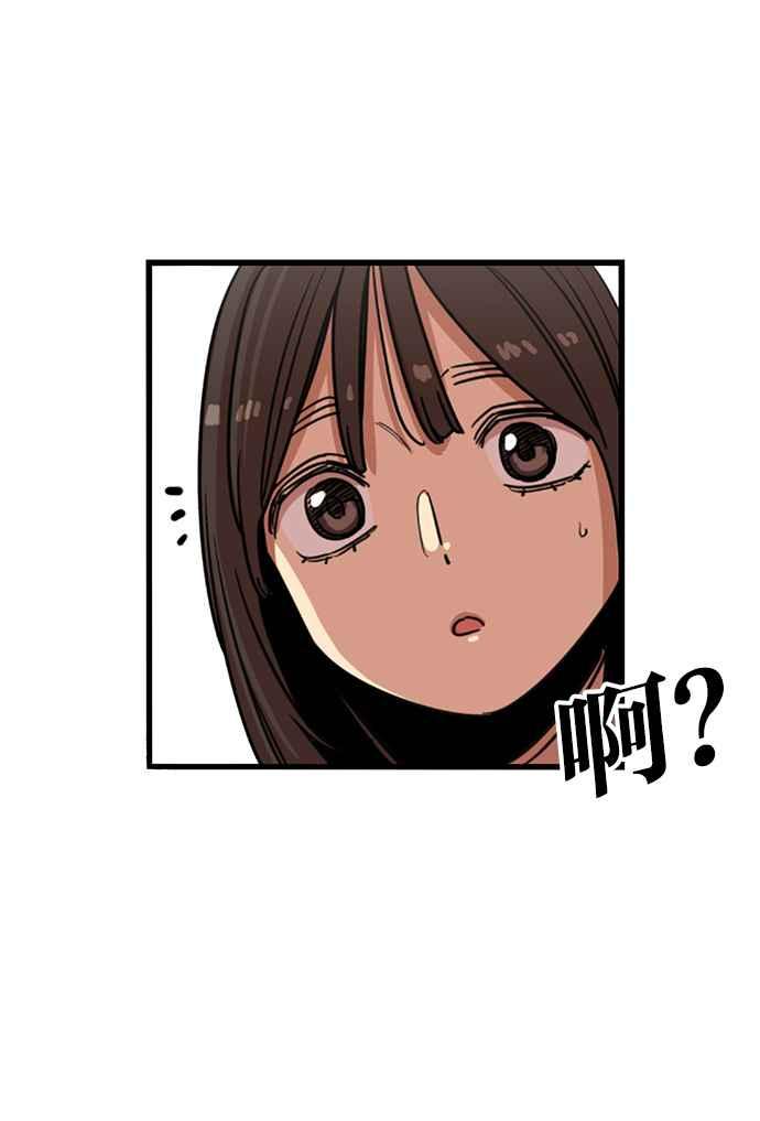 妹力大头兵 - 第281话 - 第20张图