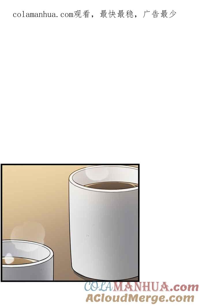 妹力大头兵 - 第281话 - 第1张图