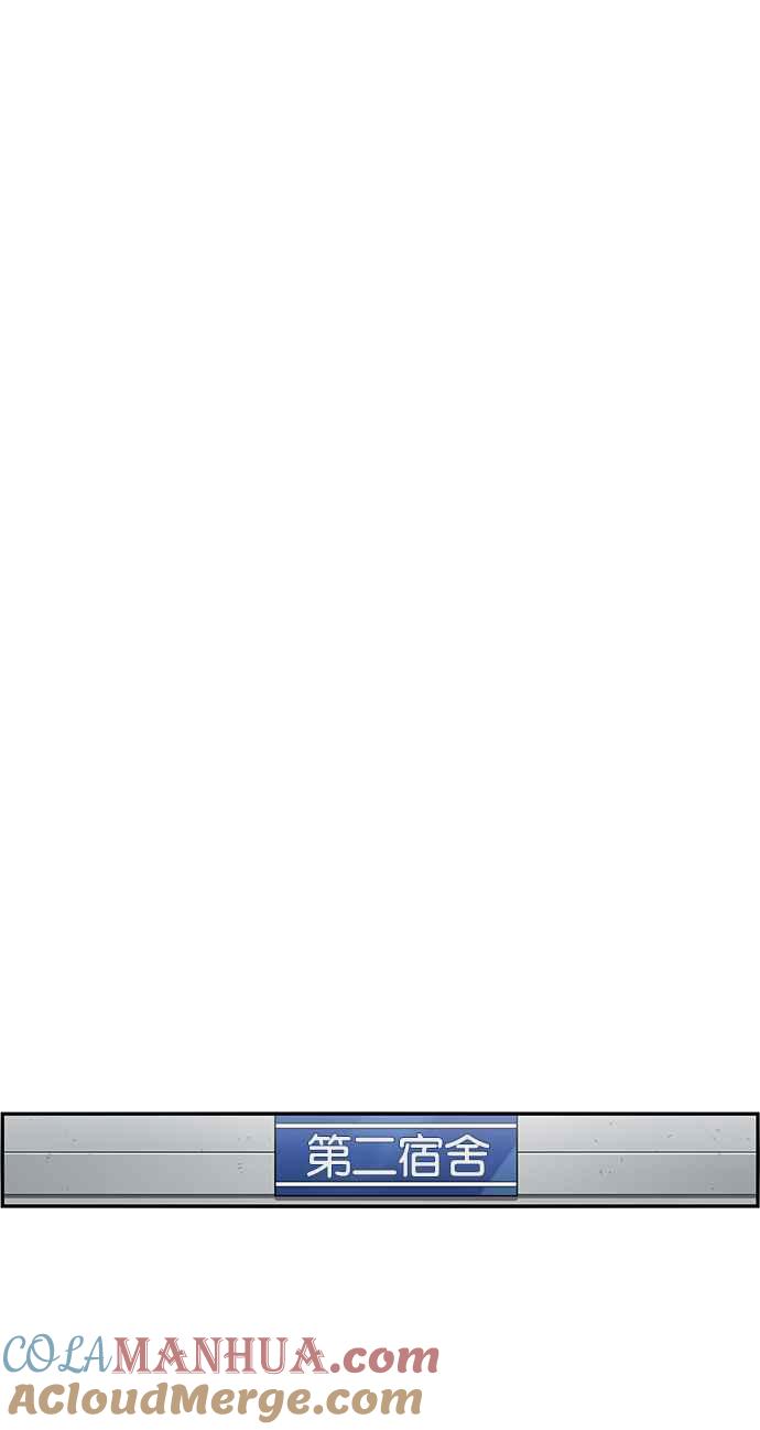 妹力大头兵 - 第281话 - 第13张图