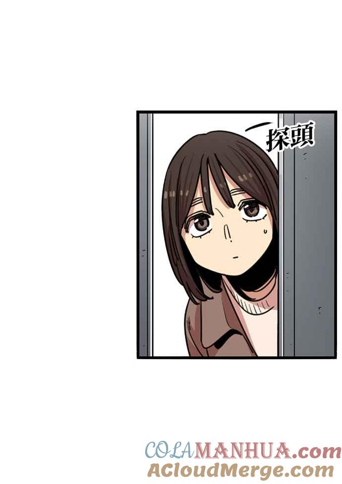 妹力大头兵 - 第281话 - 第19张图