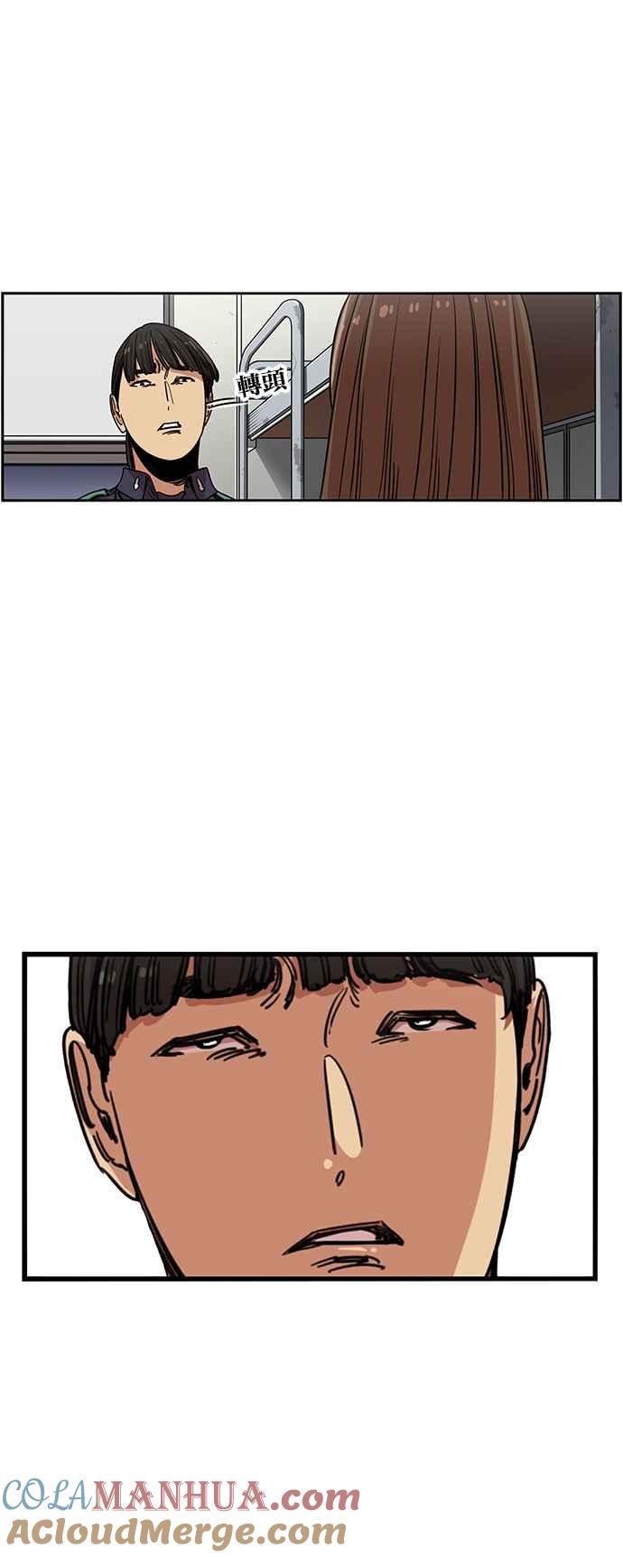 妹力大头兵 - 第285话 - 第27张图