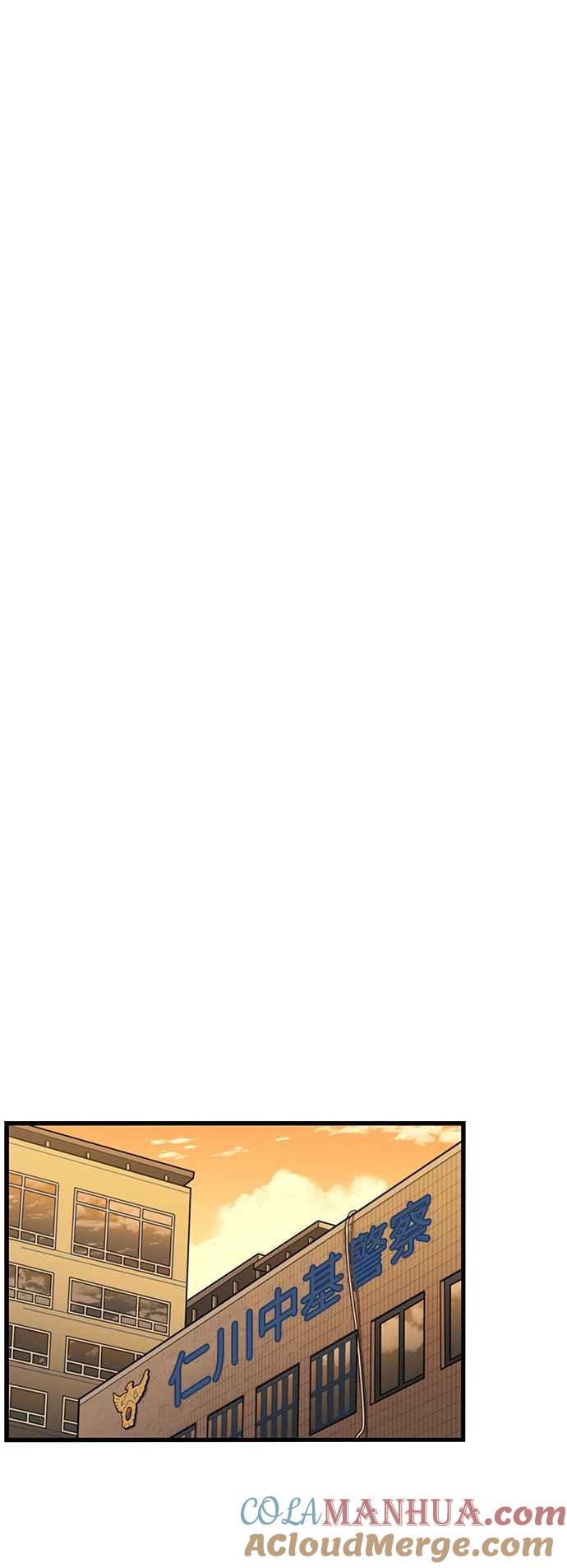 妹力大头兵 - 第286话 - 第35张图