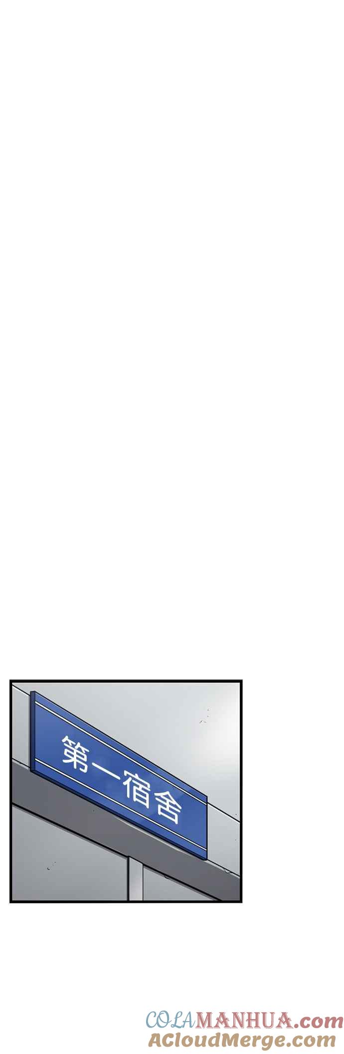 妹力大头兵 - 第286话 - 第31张图