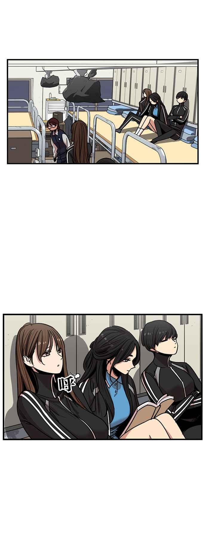 妹力大头兵 - 第286话 - 第32张图