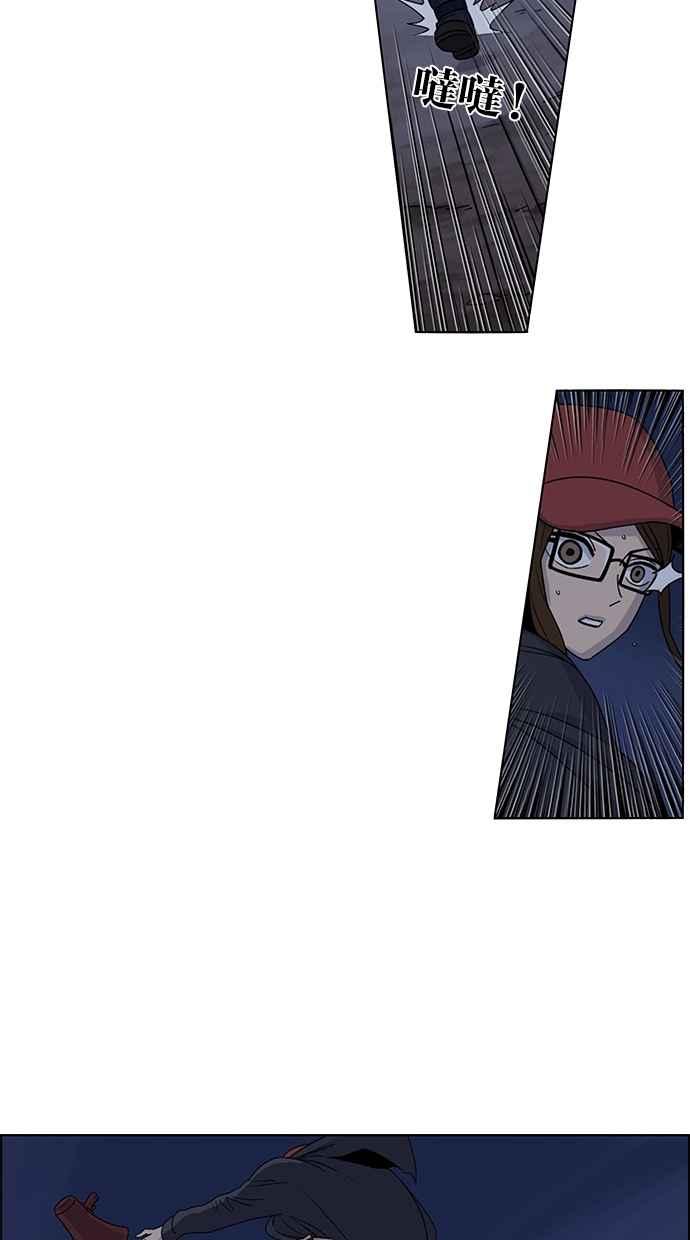 妹力大头兵 - 第27话 - 第10张图