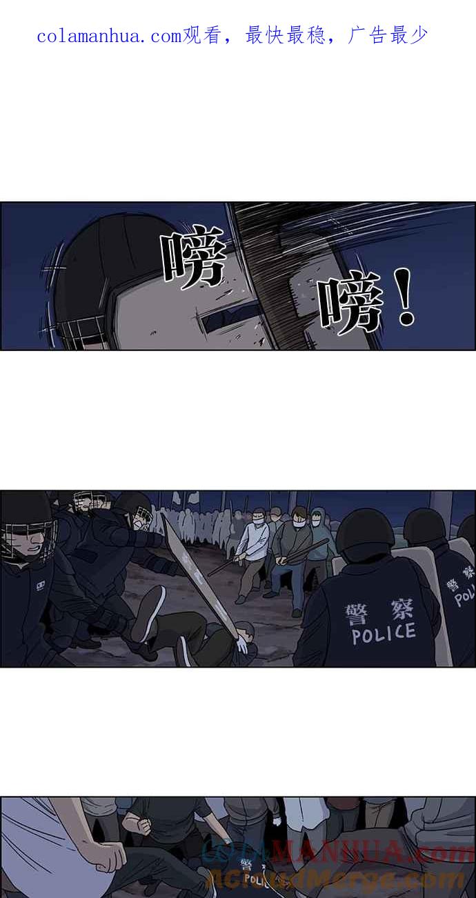 妹力大头兵 - 第27话 - 第1张图