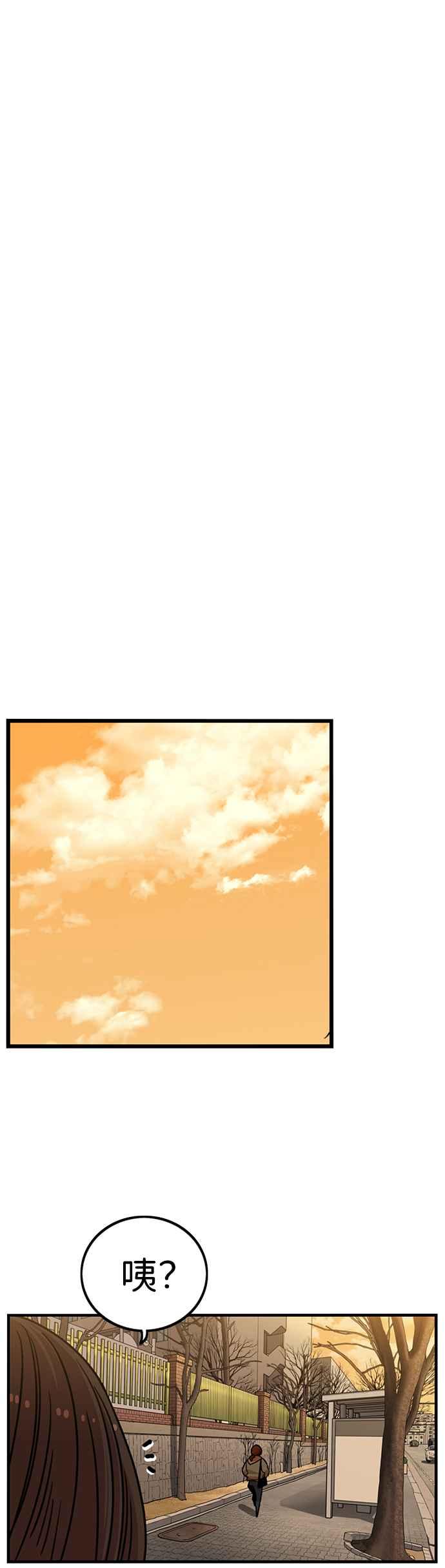 妹力大头兵 - 第289话 - 第31张图