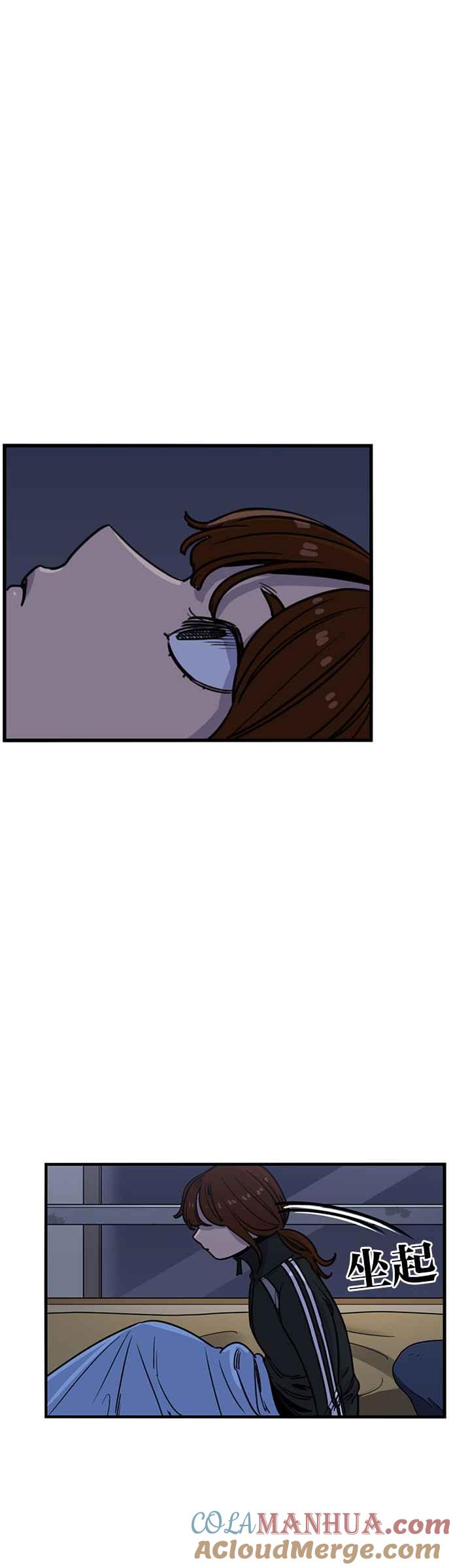 妹力大头兵 - 第291话 - 第25张图