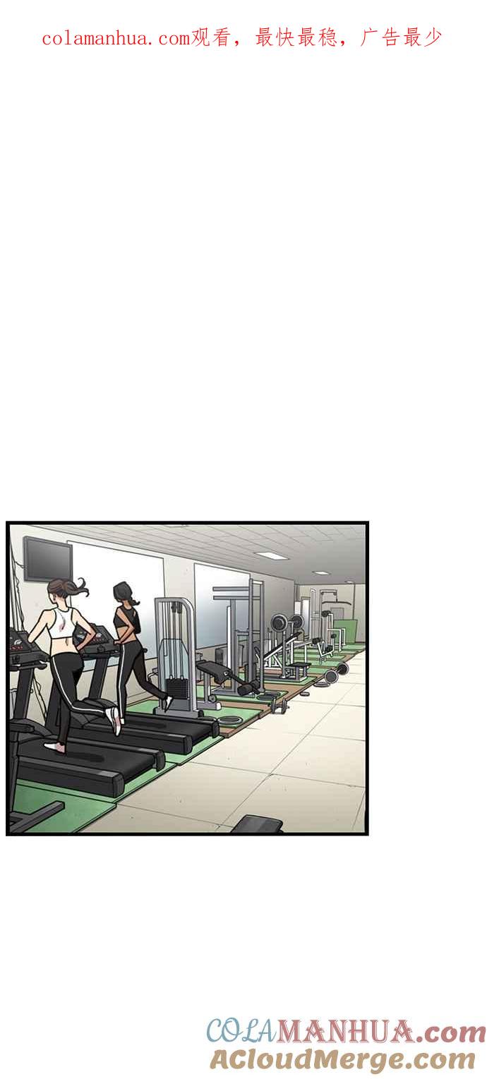 妹力大头兵 - 第292话 - 第1张图