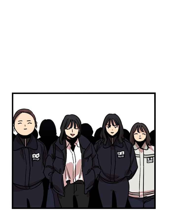 妹力大头兵 - 第292话 - 第21张图