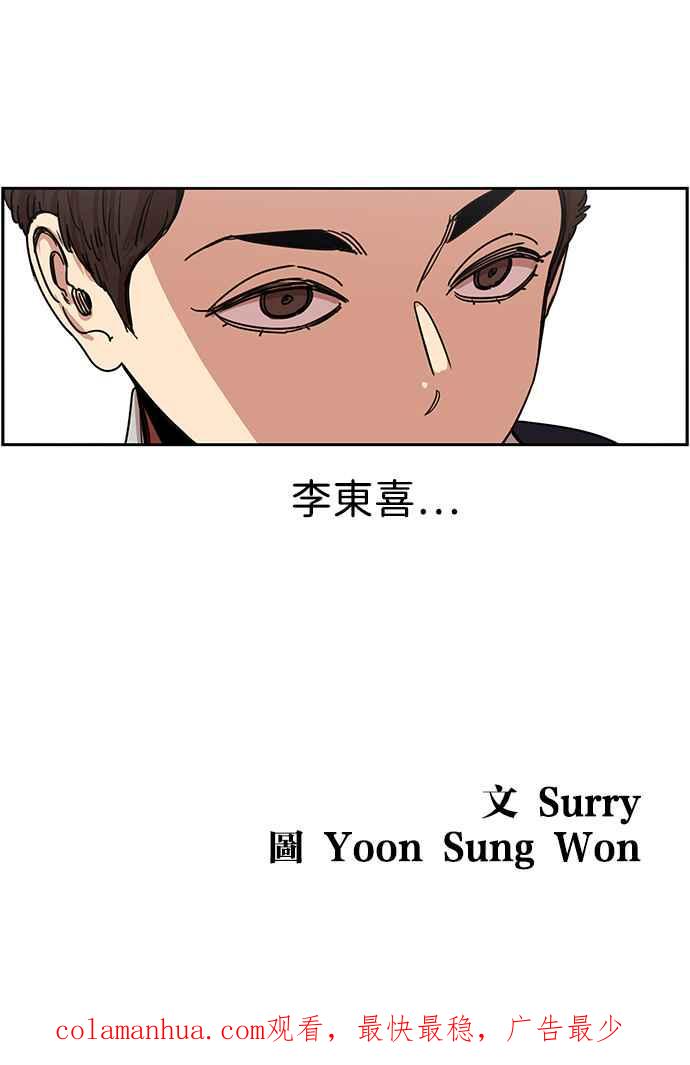 妹力大头兵 - 第292话 - 第47张图