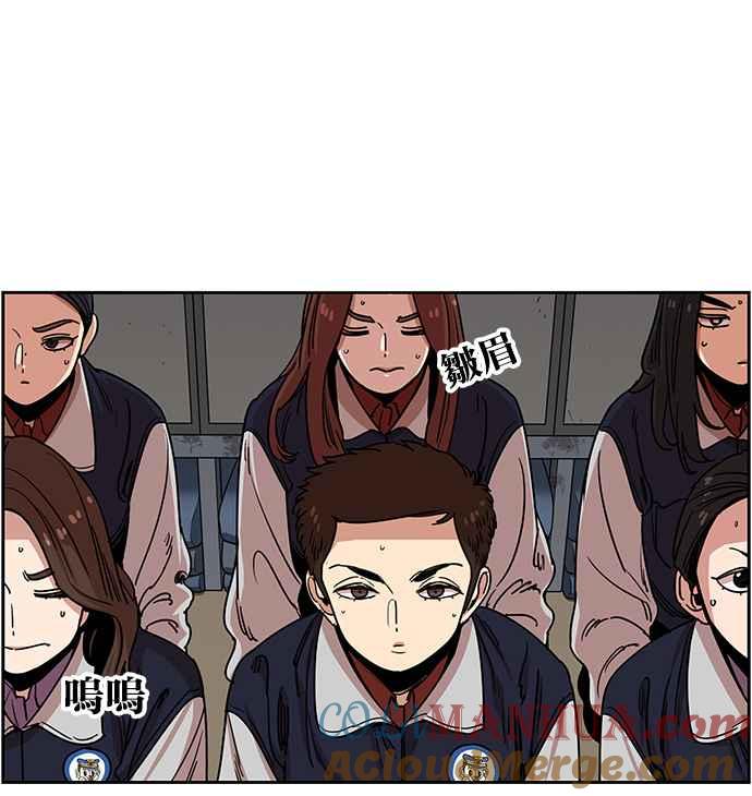 妹力大头兵 - 第294话 - 第29张图