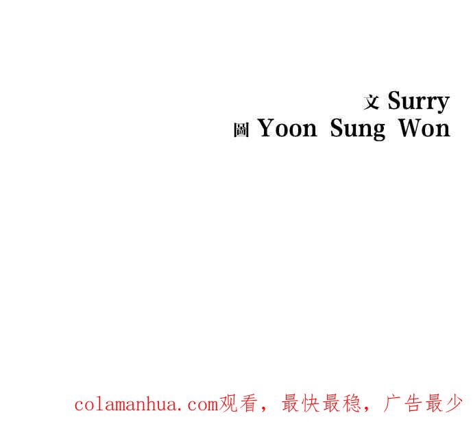 妹力大头兵 - 第1话 - 第42张图