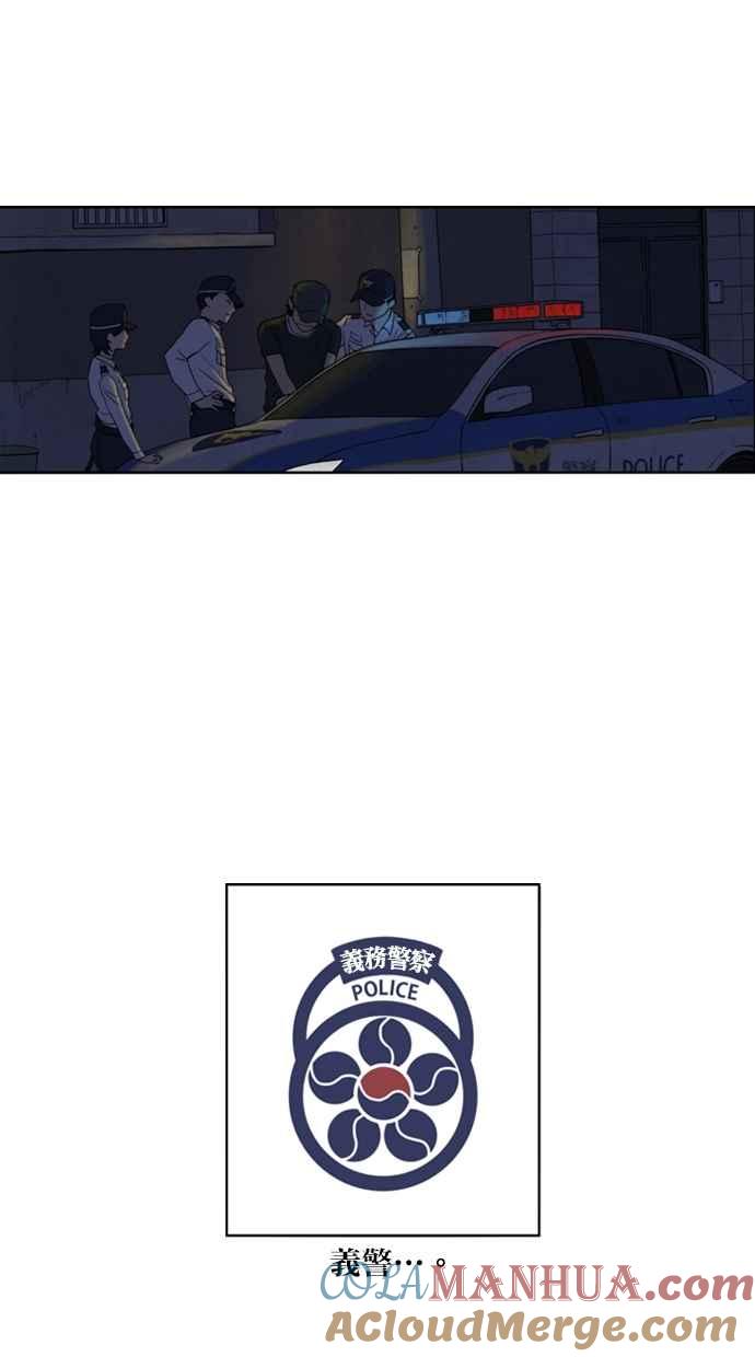 妹力大头兵 - 第1话 - 第35张图