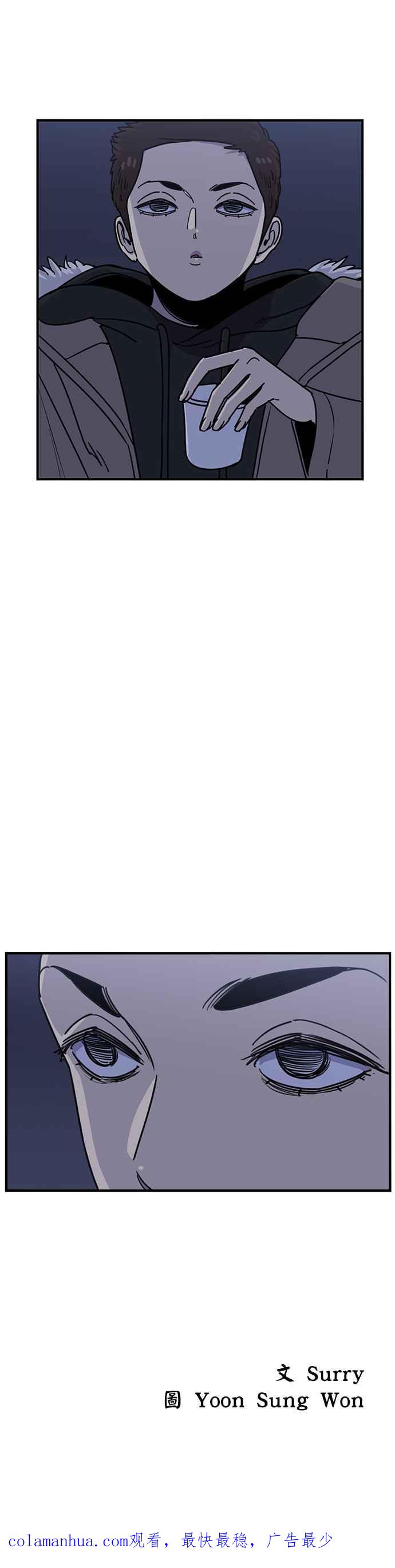 妹力大头兵 - 第298话 - 第38张图