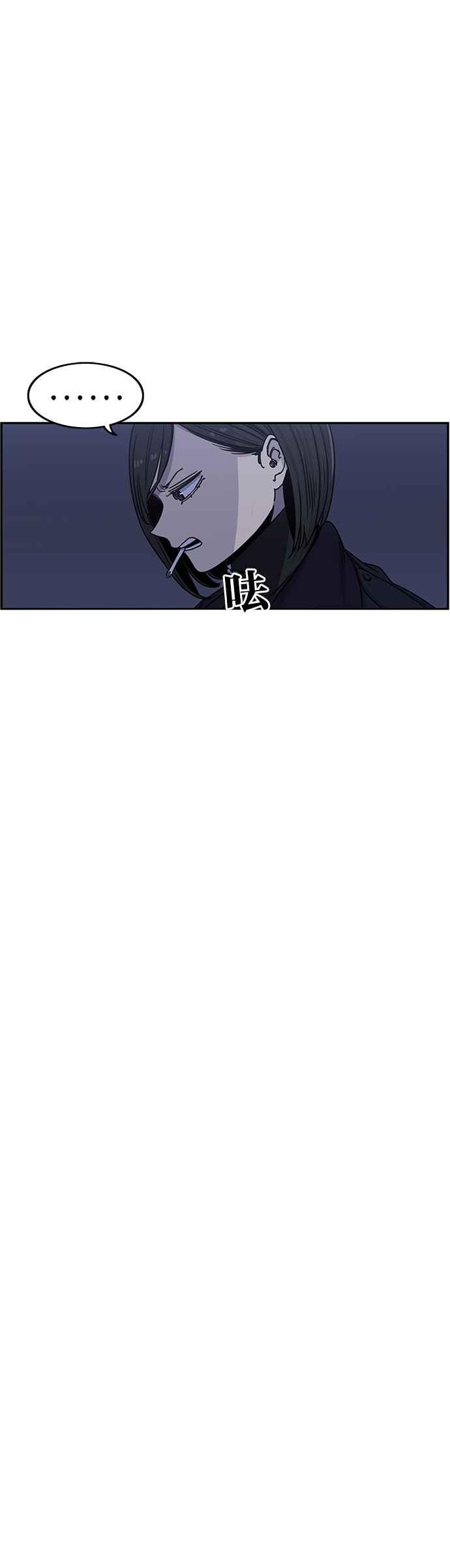 妹力大头兵 - 第298话 - 第8张图