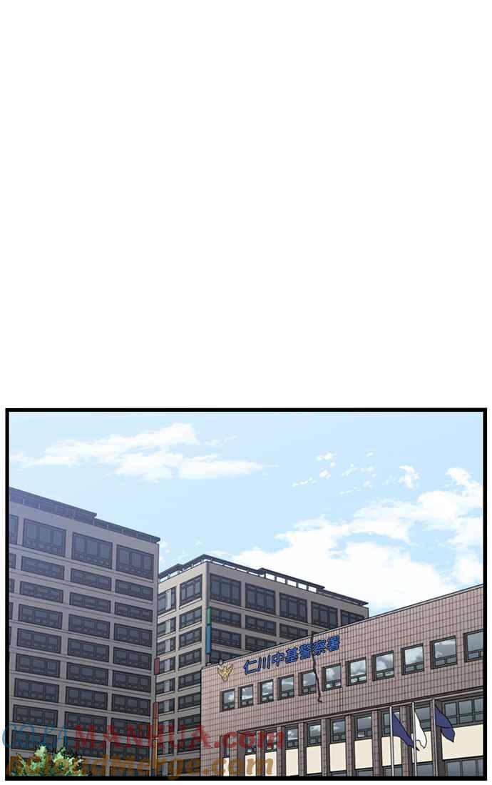 妹力大头兵 - 第303话 - 第37张图