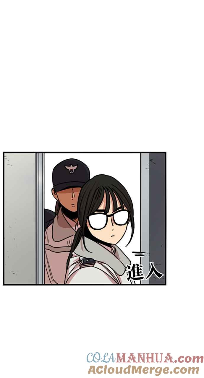 妹力大头兵 - 第304话 - 第17张图