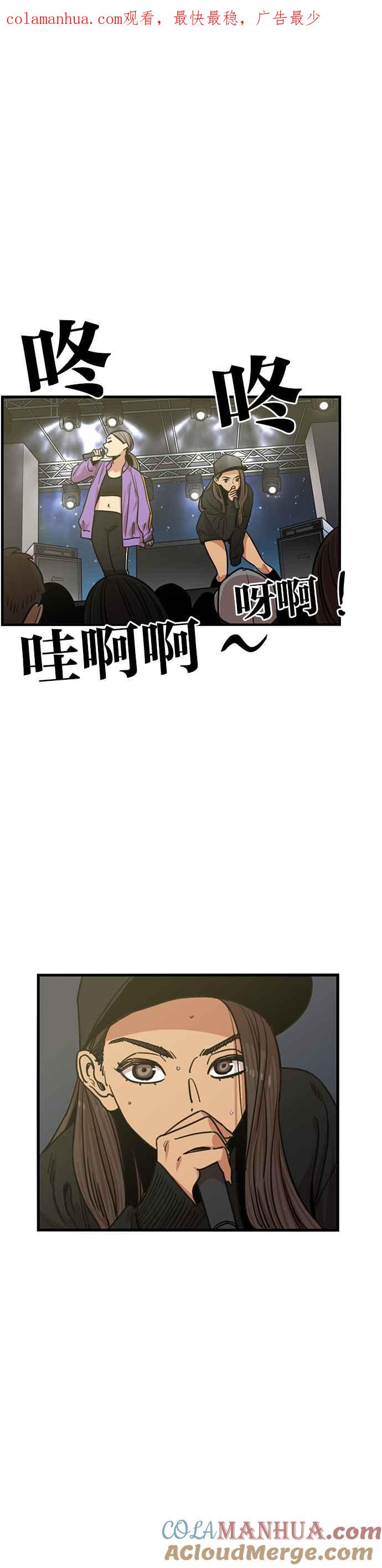 妹力大头兵 - 第306话 - 第1张图