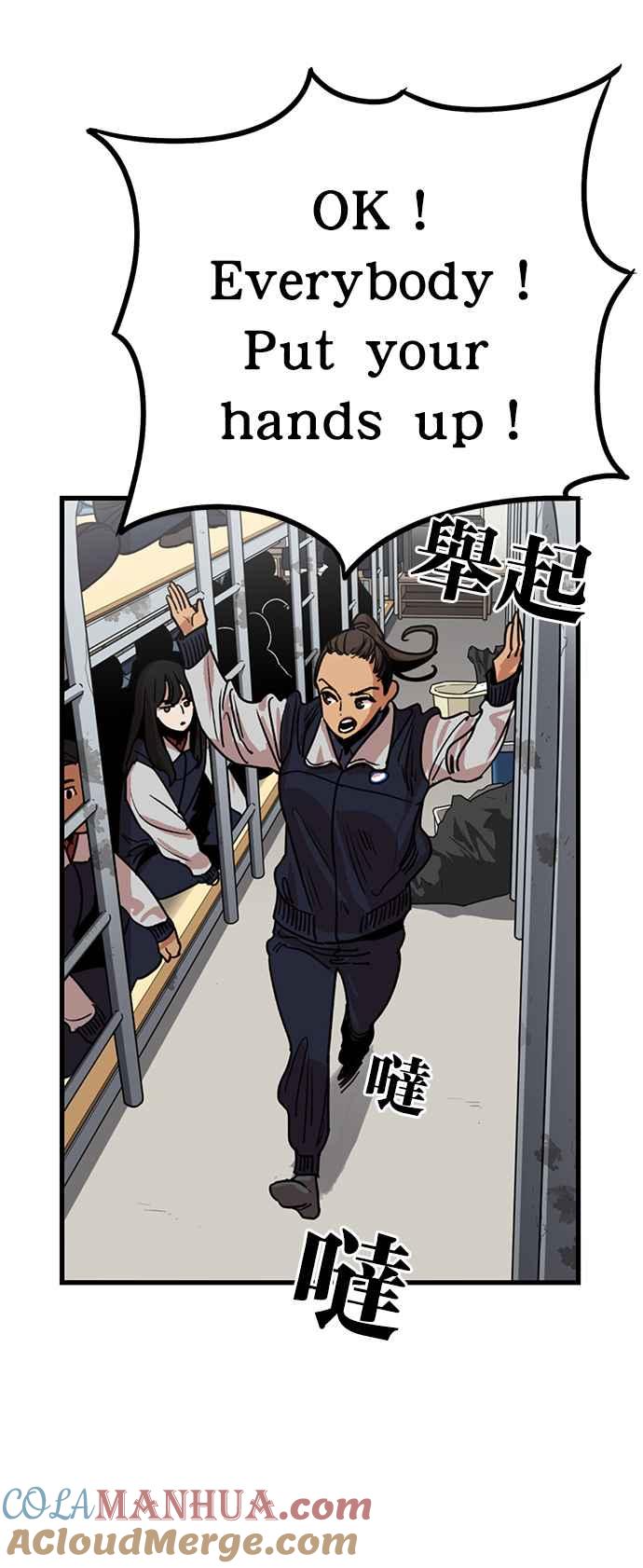 妹力大头兵 - 第306话 - 第22张图