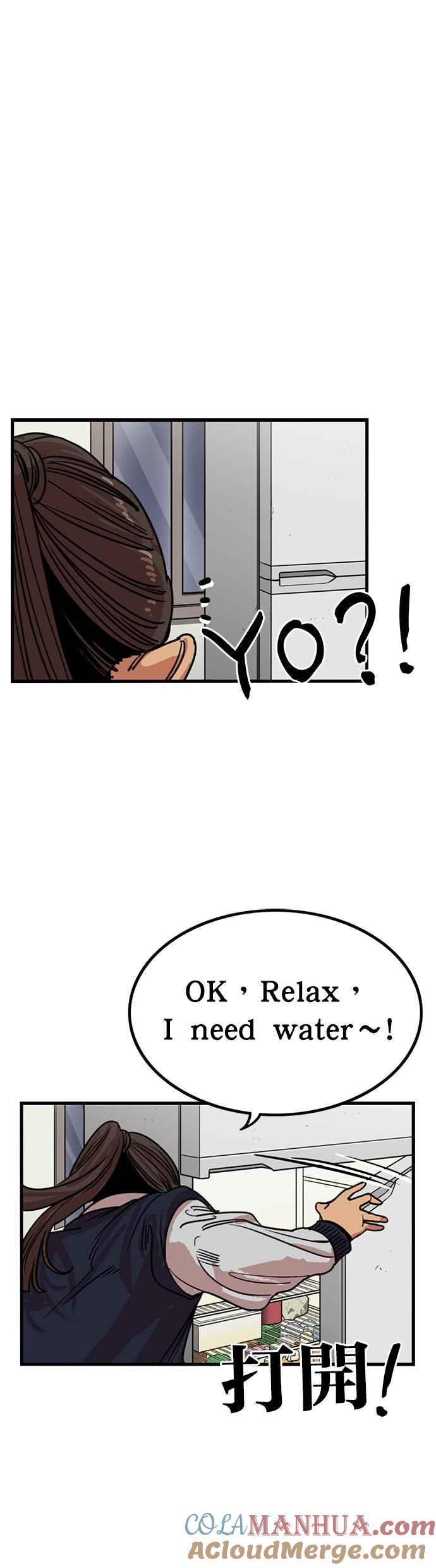 妹力大头兵 - 第306话 - 第36张图